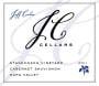 Jeff Cohn Cellars Stagecoach Vineyard Cabernet Sauvignon 2011  Front Label