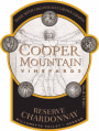 Cooper Mountain Reserve Chardonnay 2011  Front Label