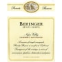 Beringer Private Reserve Cabernet Sauvignon 2003  Front Label