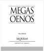 Skouras Megas Oenos Red 2015  Front Label