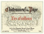 Les Cailloux Chateauneuf-du-Pape (1.5 Liter Magnum) 2005  Front Label