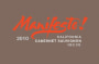 Manifesto Wines Cabernet Sauvignon 2010  Front Label