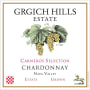 Grgich Hills Estate Carneros Selection Chardonnay 2013 Front Label
