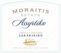 Moraitis Winery Sarakiniko Vineyard Assyrtiko PGI Cyclades 2018  Front Label