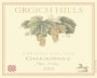 Grgich Hills Estate Carneros Selection Chardonnay 2001  Front Label