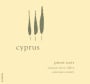 Cyprus Pinot Noir 2016  Front Label