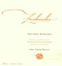 Zichichi Family Vineyard and Winery Old Vine Estate Zinfandel 2016  Front Label
