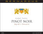 Bernardus Ingrid's Vineyard Pinot Noir 2015  Front Label