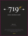 Seven-Nineteen West Merlot 2015  Front Label