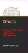 Ben Ami 'Zmora' Cabernet Sauvignon 2020  Front Label