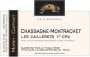 Morey-Coffinet Chassagne-Montrachet Les Cailleret Premier Cru (375ML half-bottle) 2020  Front Label