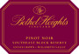 Bethel Heights Southeast Block Reserve Pinot Noir 2007  Front Label