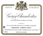 Domaine Joseph Roty Gevrey-Chambertin Champs Chenys (375ML half-bottle) 2020  Front Label