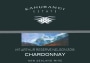 Kahurangi Estate Mt. Arthur Reserve Chardonnay 2016  Front Label