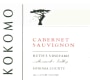 Kokomo Ruth's Vineyard Cabernet Sauvignon 2013 Front Label