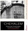 Chehalem Ian's Reserve Chardonnay 2011 Front Label