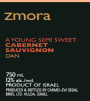 Ben Ami Zmora Cabernet Sauvignon 2016  Front Label