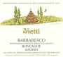 Vietti Barbaresco Roncaglie (1.5 Liter Magnum) 2019  Front Label