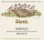 Vietti Barolo Brunate (3 Liter Bottle) 2017  Front Label
