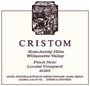 Cristom Louise Vineyard Pinot Noir (375ML half-bottle) 2023 Front Label