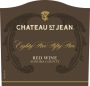 Chateau St. Jean Reserve Eighty-Five Fifty-Five Cuvee 2015  Front Label