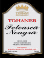 Domeniile Tohani Tohaner Feteasca Neagra 2017  Front Label