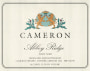 Cameron Winery Abbey Ridge Pinot Noir 2017  Front Label