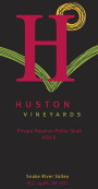 Huston Vineyards Private Reserve Petite Sirah 2012 Front Label