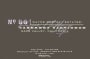 Wayne Gretzky Estates No. 99 Cabernet Sauvignon 2012  Front Label