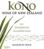 KONO Sauvignon Blanc 2011  Front Label