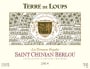 Berlou, Vins & Terroir Saint-Chinian Vignes Royales 2014  Front Label