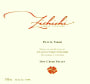 Zichichi Family Vineyard and Winery Estate Petite Sirah 2006  Front Label