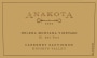 Anakota Helena Montana Vineyard Cabernet Sauvignon 2004  Front Label