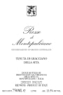 Tenuta di Gracciano della Seta Rosso di Montepulciano 2017  Front Label