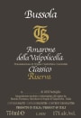 Bussola TB Amarone della Valpolicella Classico Riserva (1.5 Liter Magnum) 2012  Front Label