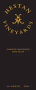 Hestan Vineyards Cabernet Sauvignon (3 Liter Bottle) 2003  Front Label