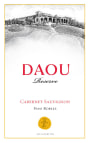 DAOU Reserve Cabernet Sauvignon (3 Liter Bottle) 2020  Front Label