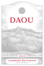 DAOU Cabernet Sauvignon (1.5 Liter Magnum) 2019  Front Label