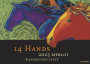 14 Hands Merlot 2005  Front Label