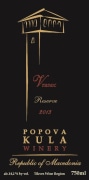 Popova Kula Reserve Vranec 2013  Front Label