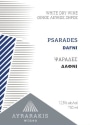 Lyrarakis Psarades Dafni 2020  Front Label