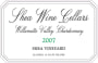 Shea Willamette Valley Chardonnay 2007  Front Label