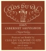 Clos du Val Napa Valley Cabernet Sauvignon 1985  Front Label