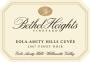 Bethel Heights Eola-Amity Hills Cuvee Pinot Noir 2007  Front Label