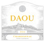 DAOU Chardonnay (375ML half-bottle) 2022  Front Label