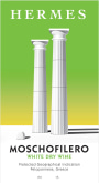 Hermes Moschofilero 2017  Front Label