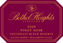 Bethel Heights Southeast Block Reserve Pinot Noir 2005  Front Label