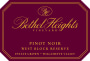 Bethel Heights West Block Reserve Pinot Noir 2010  Front Label