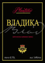 Plantaze Vladika 2018  Front Label