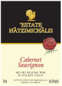 Domaine Hatzimichalis Estate Cabernet Sauvignon 2016  Front Label